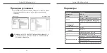 Preview for 43 page of Targus USB 3.0 ExpressCard User Manual