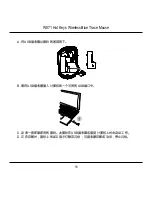 Предварительный просмотр 18 страницы Targus W071 User Manual