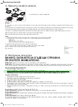 Предварительный просмотр 25 страницы Tarrington House 11245M Assembly Instructions Manual