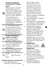 Предварительный просмотр 153 страницы Tarrington House MAC2320C Instruction Manual