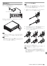 Предварительный просмотр 79 страницы Tascam 102i Series Owner'S Manual