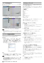 Предварительный просмотр 82 страницы Tascam 102i Series Owner'S Manual