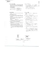 Предварительный просмотр 18 страницы Tascam 122MKII Service Manual