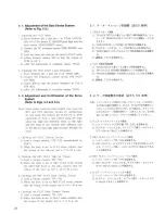 Preview for 21 page of Tascam DA-30 mk II Service Manual