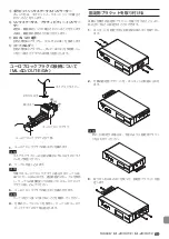 Предварительный просмотр 69 страницы Tascam Dante ML-4D/OUT-E Owner'S Manual