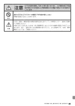 Предварительный просмотр 65 страницы Tascam Dante ML-4D/OUT-X Owner'S Manual