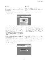 Предварительный просмотр 9 страницы Tascam DM-24 Service Manual