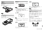 Предварительный просмотр 83 страницы Tascam DR-07X Owner'S Manual