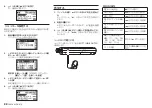 Предварительный просмотр 86 страницы Tascam DR-07X Owner'S Manual