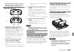 Предварительный просмотр 107 страницы Tascam DR-10CH Owner'S Manual