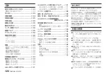 Предварительный просмотр 124 страницы Tascam DR-10CH Owner'S Manual