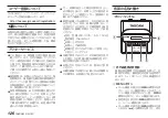 Предварительный просмотр 126 страницы Tascam DR-10CH Owner'S Manual