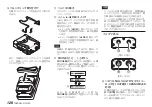 Предварительный просмотр 128 страницы Tascam DR-10CH Owner'S Manual