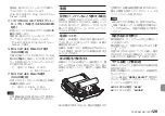 Предварительный просмотр 129 страницы Tascam DR-10CH Owner'S Manual