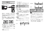 Предварительный просмотр 132 страницы Tascam DR-10CH Owner'S Manual