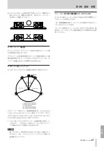 Предварительный просмотр 47 страницы Tascam LF-S8 Owner'S Manual