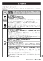 Preview for 63 page of Tascam MM-4D/IN-E Owner'S Manual