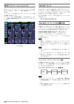 Preview for 72 page of Tascam MM-4D/IN-E Owner'S Manual