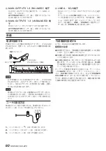 Preview for 80 page of Tascam MZ-223 Owner'S Manual