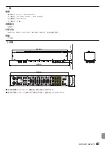 Preview for 85 page of Tascam MZ-223 Owner'S Manual