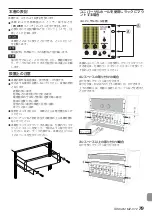 Preview for 79 page of Tascam MZ-372 Owner'S Manual