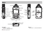 Preview for 8 page of Tascam Portacapture X6 Owner'S Manual