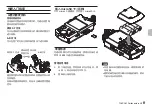 Preview for 9 page of Tascam Portacapture X6 Owner'S Manual