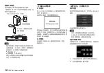 Preview for 10 page of Tascam Portacapture X6 Owner'S Manual