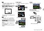 Preview for 11 page of Tascam Portacapture X6 Owner'S Manual