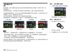 Preview for 12 page of Tascam Portacapture X6 Owner'S Manual