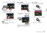 Preview for 13 page of Tascam Portacapture X6 Owner'S Manual