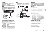 Preview for 15 page of Tascam Portacapture X6 Owner'S Manual