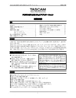 Tascam Portastudio Faq preview