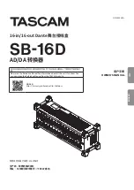 Preview for 1 page of Tascam SB-16D Owner'S Manual