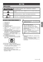 Предварительный просмотр 3 страницы Tascam SB-16D Owner'S Manual