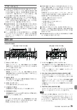 Предварительный просмотр 75 страницы Tascam Trackpack US-4X4TP Owner'S Manual