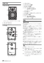 Preview for 36 page of Tascam VL-S3 Owner'S Manual