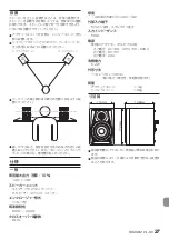 Preview for 37 page of Tascam VL-S3 Owner'S Manual