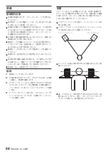 Preview for 58 page of Tascam VL-S3BT Owner'S Manual