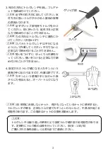 Предварительный просмотр 4 страницы Tasco TA771ST Series Instruction Manual