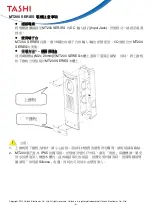 Preview for 6 page of TASHI MT200L Quick Start Manual