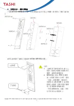 Preview for 7 page of TASHI MT200L Quick Start Manual