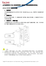 Preview for 8 page of TASHI MT200L Quick Start Manual