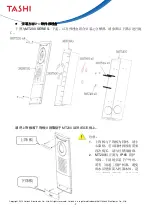 Preview for 9 page of TASHI MT200L Quick Start Manual