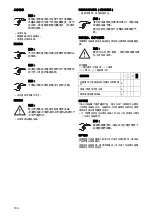 Preview for 188 page of Taski aquamat 10.1 Instructions Of Use