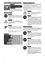 Предварительный просмотр 4 страницы Taski aquamat 20 Instructions Of Use