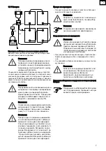 Предварительный просмотр 9 страницы Taski swingo 2500 Instructions For Use Manual