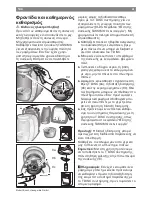 Предварительный просмотр 146 страницы Tassimo TAS 20XX Instruction Manual