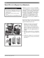 Предварительный просмотр 156 страницы Tassimo TAS 43xx Instruction Manual