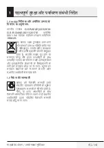 Preview for 41 page of TATA Motors Voltas Beko MC 23 BSD User Manual